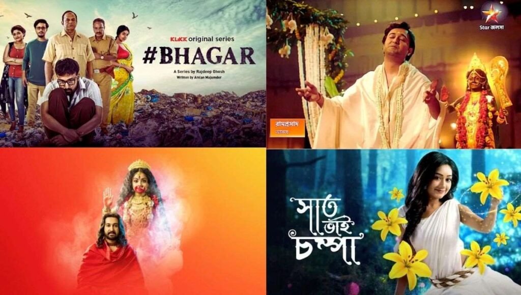 tv shows with sabyasachi chowdhury