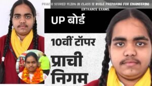 Prachi Nigam Class 12 marks 2026 91.20 percent