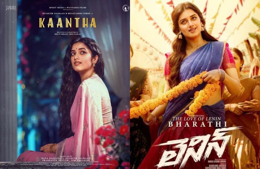 Bhagyashri borse movies kaantha and lenin