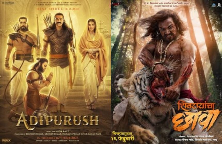 upti Toradmal movies poster